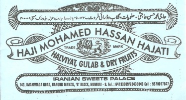 iranian sweets palace